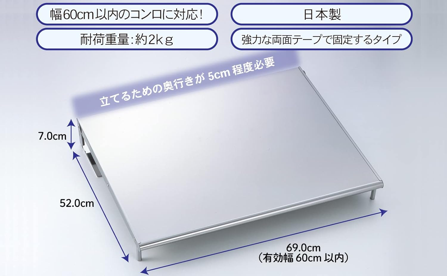 Yoshikawa 1304170 Gas Stove Exhaust Vent Cover, Oil Flaper, Guard 23.6 Inches (60 Cm), Depth 20.5 Inches (52 Cm), Silver, Made in Japan, Compatible with Width 23.6 Inches (60 Cm), Stove Height Under