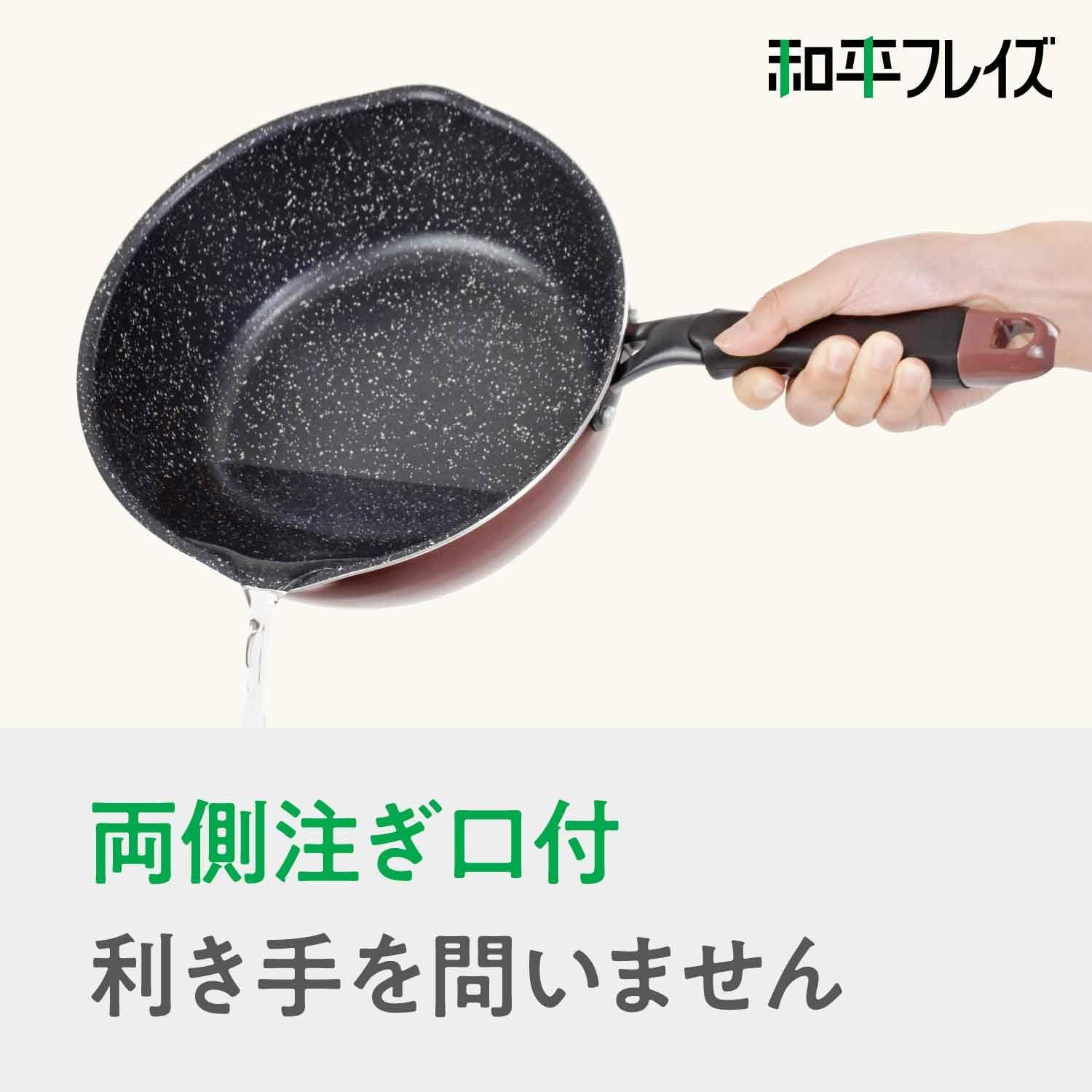 Wahei Freiz Mega Fukka NEO RB-1744 Deep Frying Pan That Can Handle like a Pot, 7.9 Inches (20 Cm), Compatible with IH and Gas, Quick Marble, Fluorine Resin Processed to the Edge image number 6
