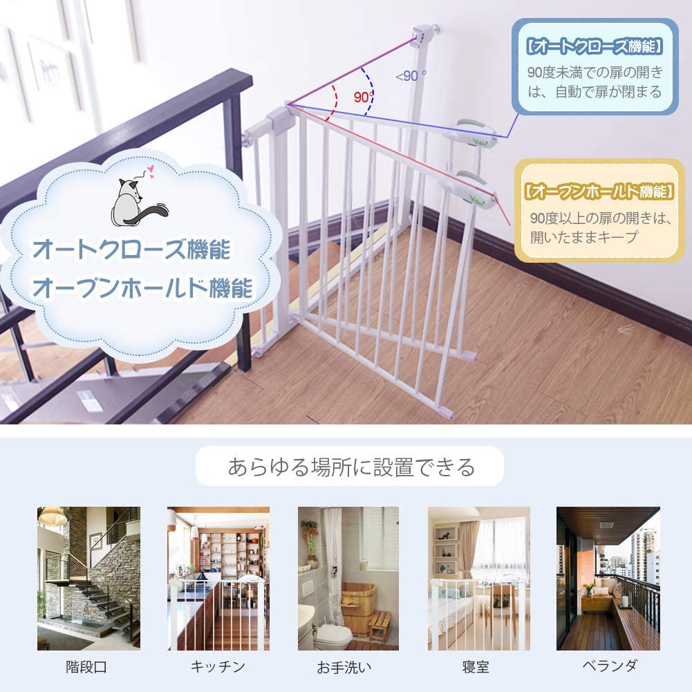 Ycozy Babysafe Baby Gate Dog Gate Metal Safety Gate for Stairs/Doorway/Playpen Auto Close Pet Door Gate with Extensions Kits for Children Kids Puppy 77Cm Tall Width 85-94Cm image number 3