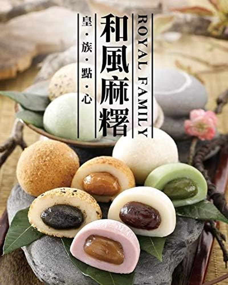 Royal Family Japanese Mixed Mochi 900 G image number 4