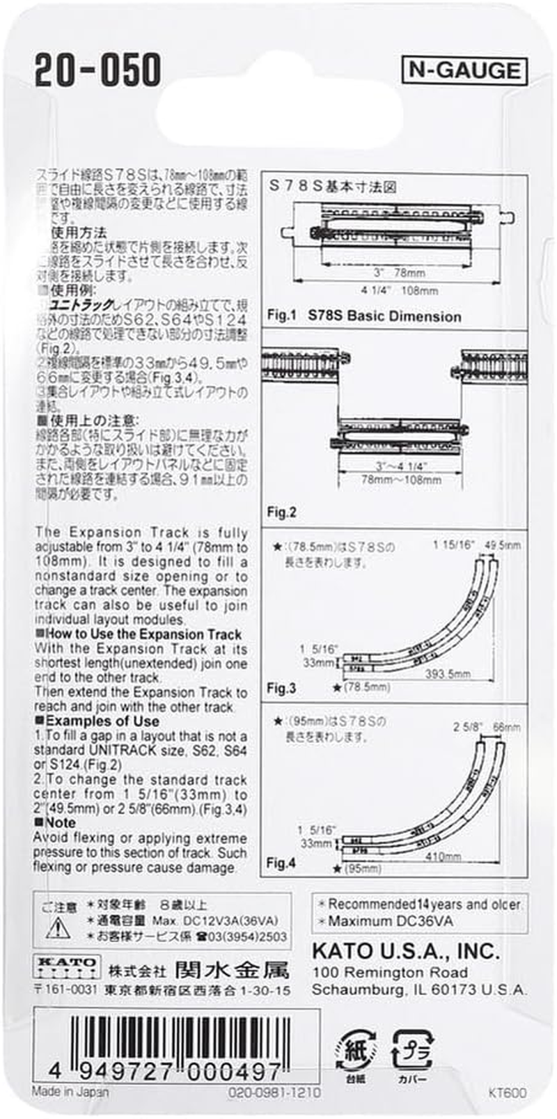 N 78Mm-108Mm/3" to 4-1/4" Expansion Track