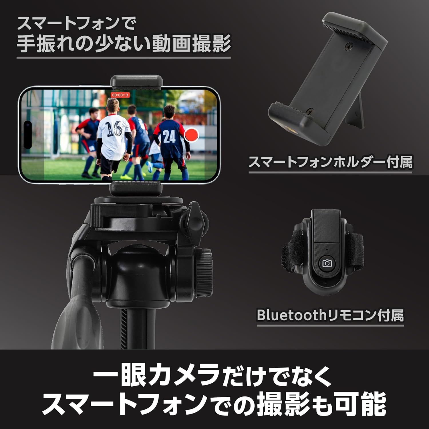 Velbon EX-640 II AZ Family Tripod, 4 Tiers, Lever Lock, Total Height 66.9 Inches (170 Cm), Leg Diameter 1.0 Inches (26 Mm), Medium Size, 3-Way Head Head, Compatible with DIN Standard Quick Shoes, image number 4