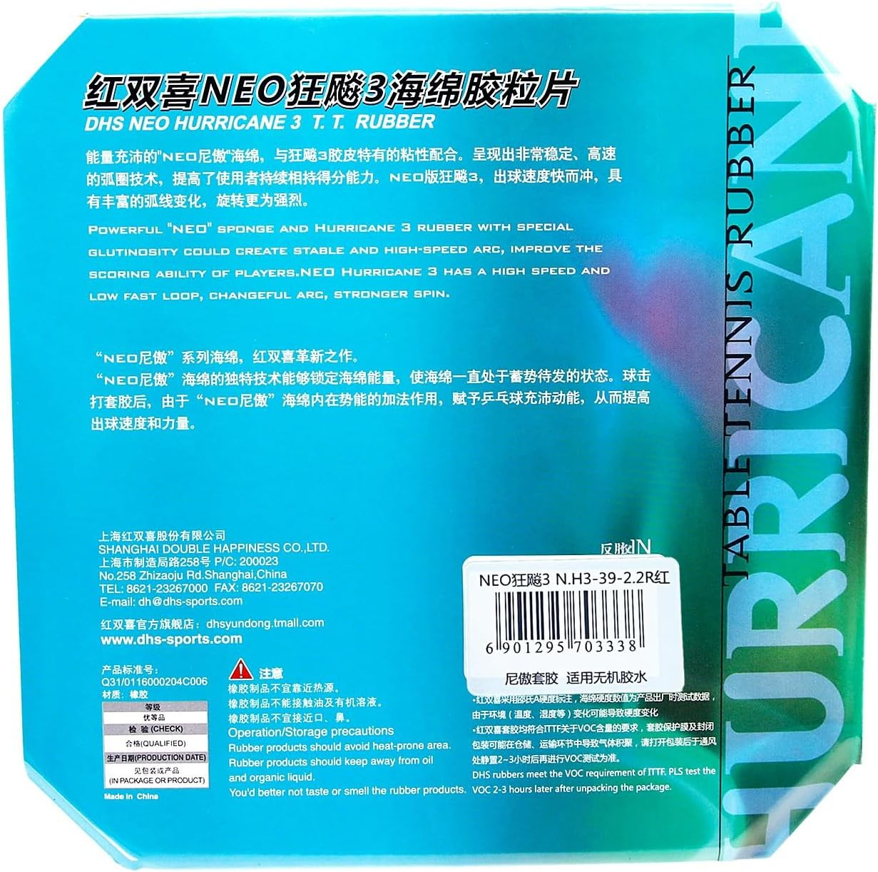 DHS NEO Hurricane 3 Table Tennis Rubber Sheet Ping Pong Rubber,2.2Mm image number 6