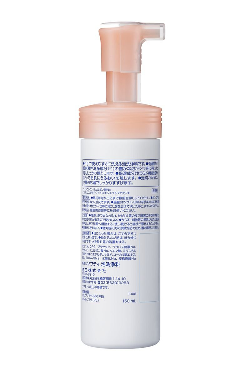 Softy Foam Cleaning Agent, 5.1 Fl Oz (150 Ml), Kao Professional Series image number 1