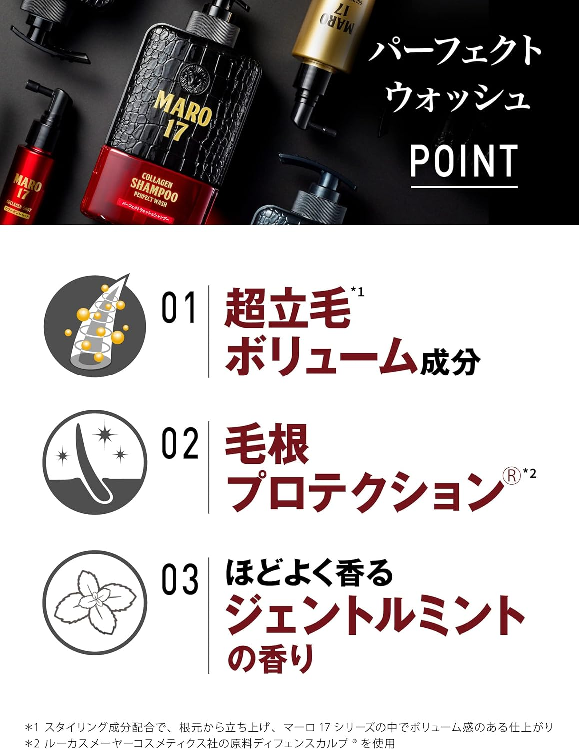 [Amazon.Co.Jp Exclusive] MARO17 DX Perfect Wash Shampoo, for Sensitive Skin, Non Silicone Refill, 2X Size, 20.1 Fl Oz (600 Ml) (X1) image number 5