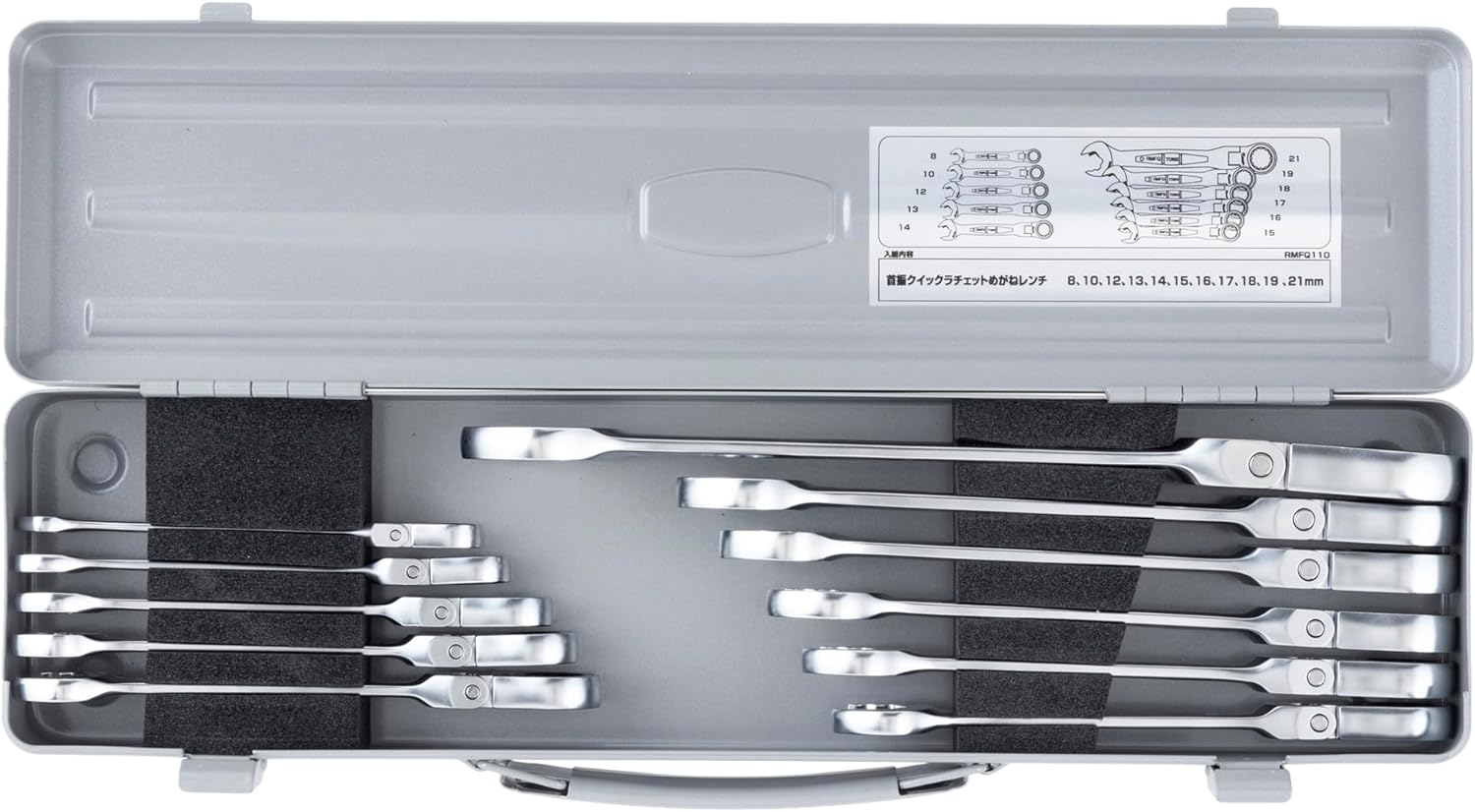 TONE RMFQ110 Oscillating Quick Ratchet Glasses Wrench Set, Contents: 11 Pieces image number 2