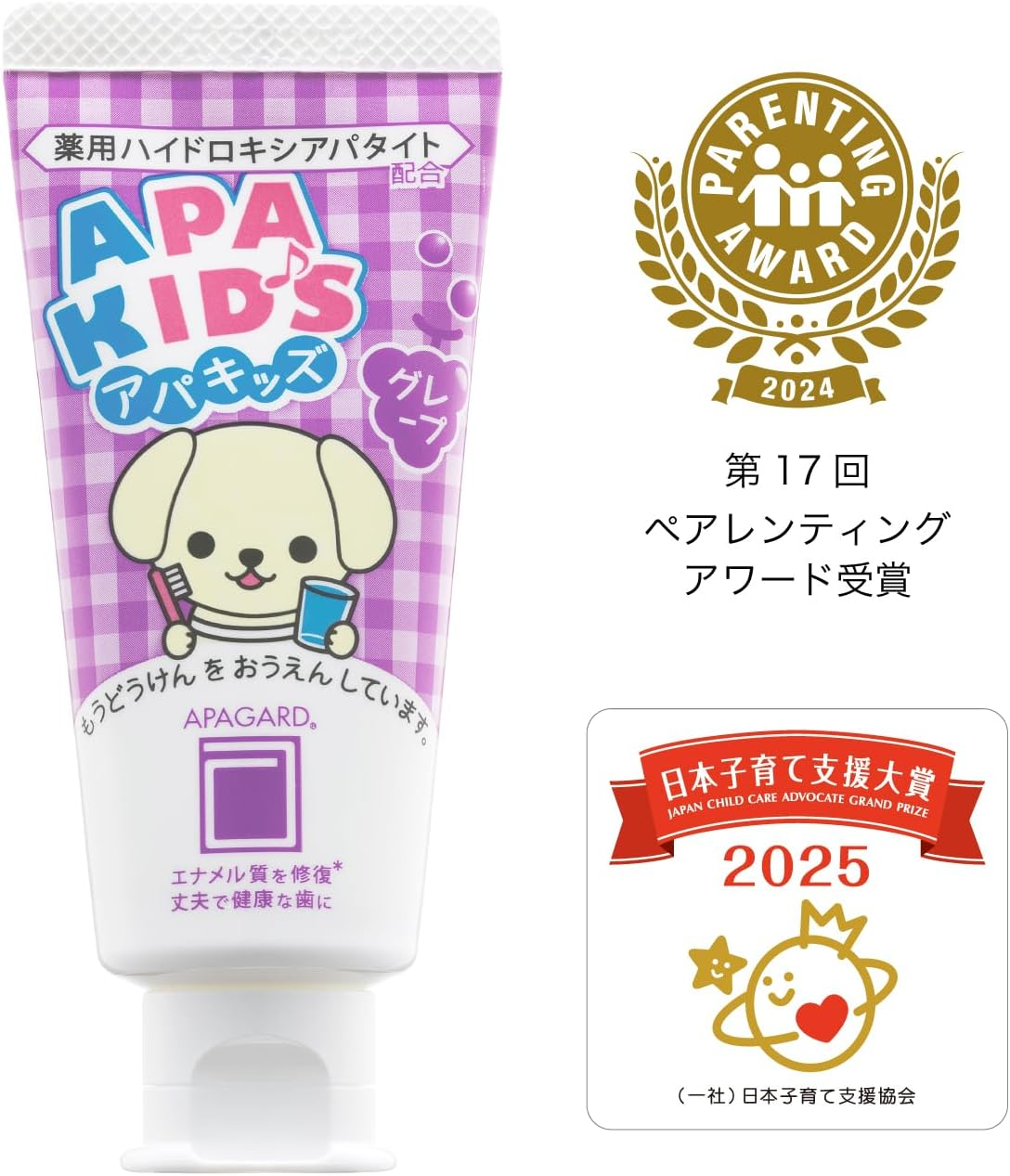 APAGARD Apa Kids Grape Tooth Decay Prevention Children'S Toothpaste (Quasi Drug) 2.1 Oz (60 G) X 1 image number 6