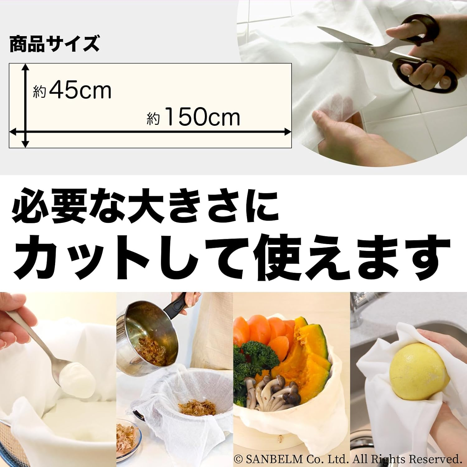 Sanbelm K42013 Cooking Utensils, Fluorescent Brightening Agent Free, 100% Cotton, Made in Japan, 17.7 X 59.1 Inches (45 X 150 Cm), White K42013 image number 2