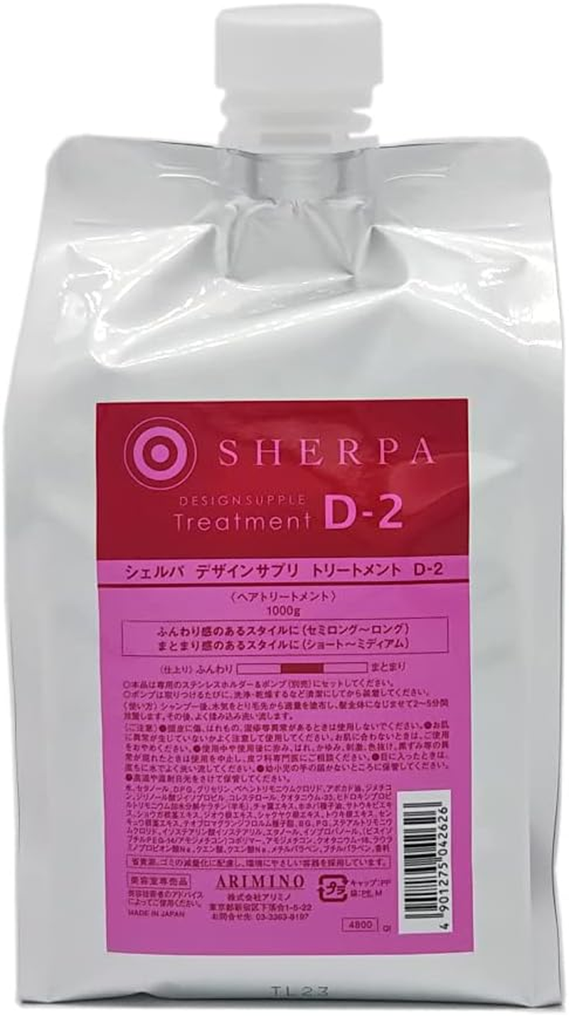 Sherpa Design Supplicant Treatments D-2 1000G
