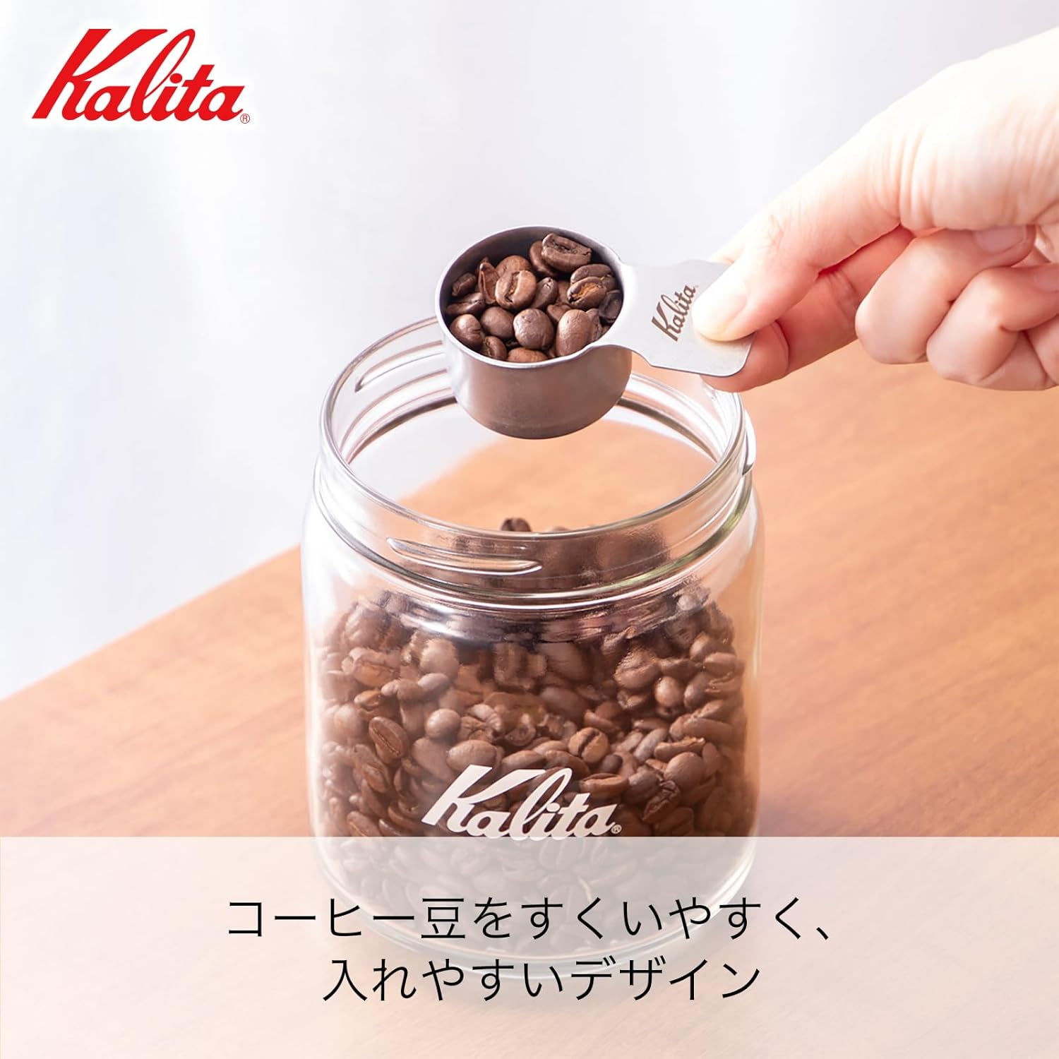 Kalita TSUBAME Coffee Measure Stainless Steel Blast S Matte Finish image number 3