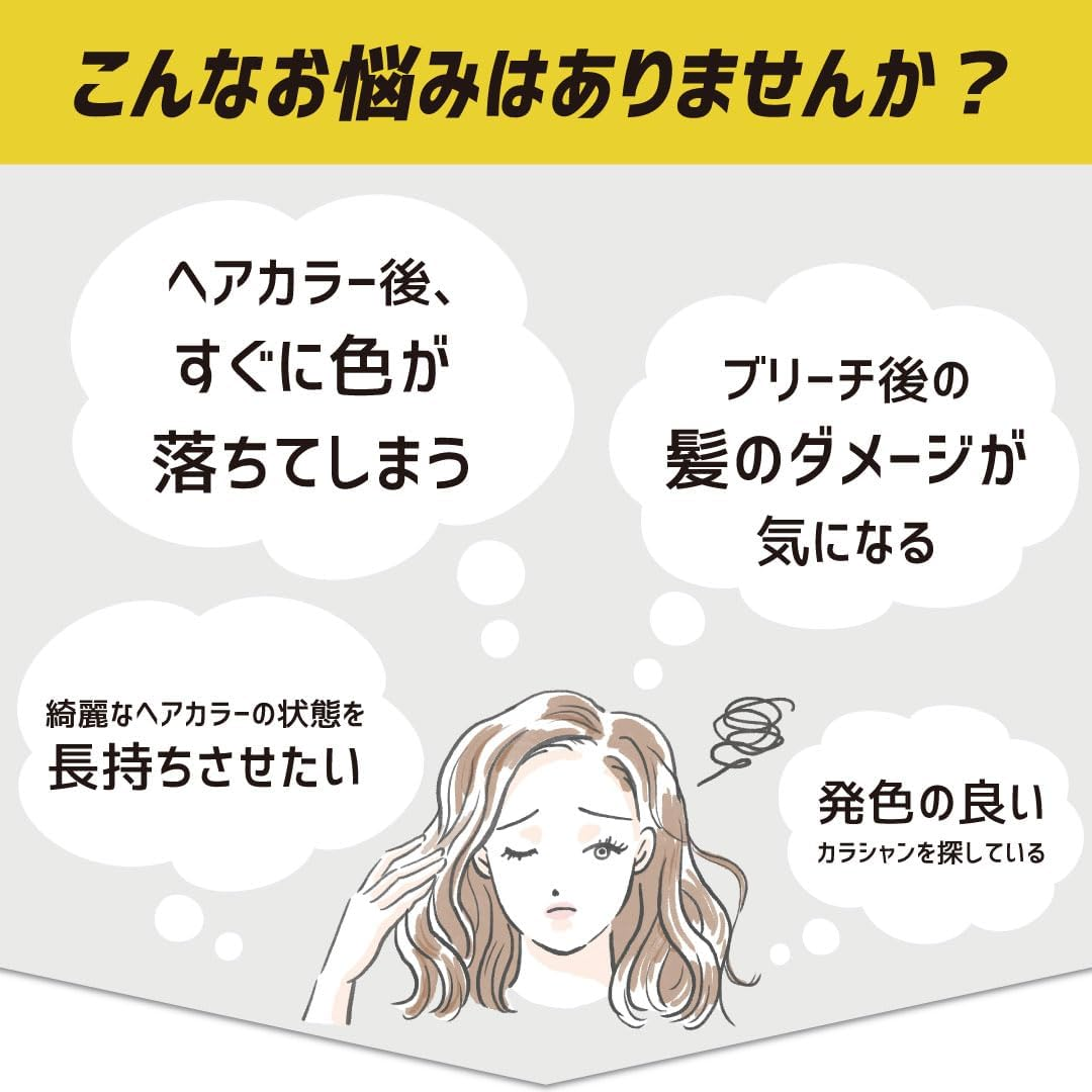 Plus Eau plus O Color Shampoo for Bleached Hair Pink Fruity Floral Scent, 9.8 Fl Oz (280 Ml)