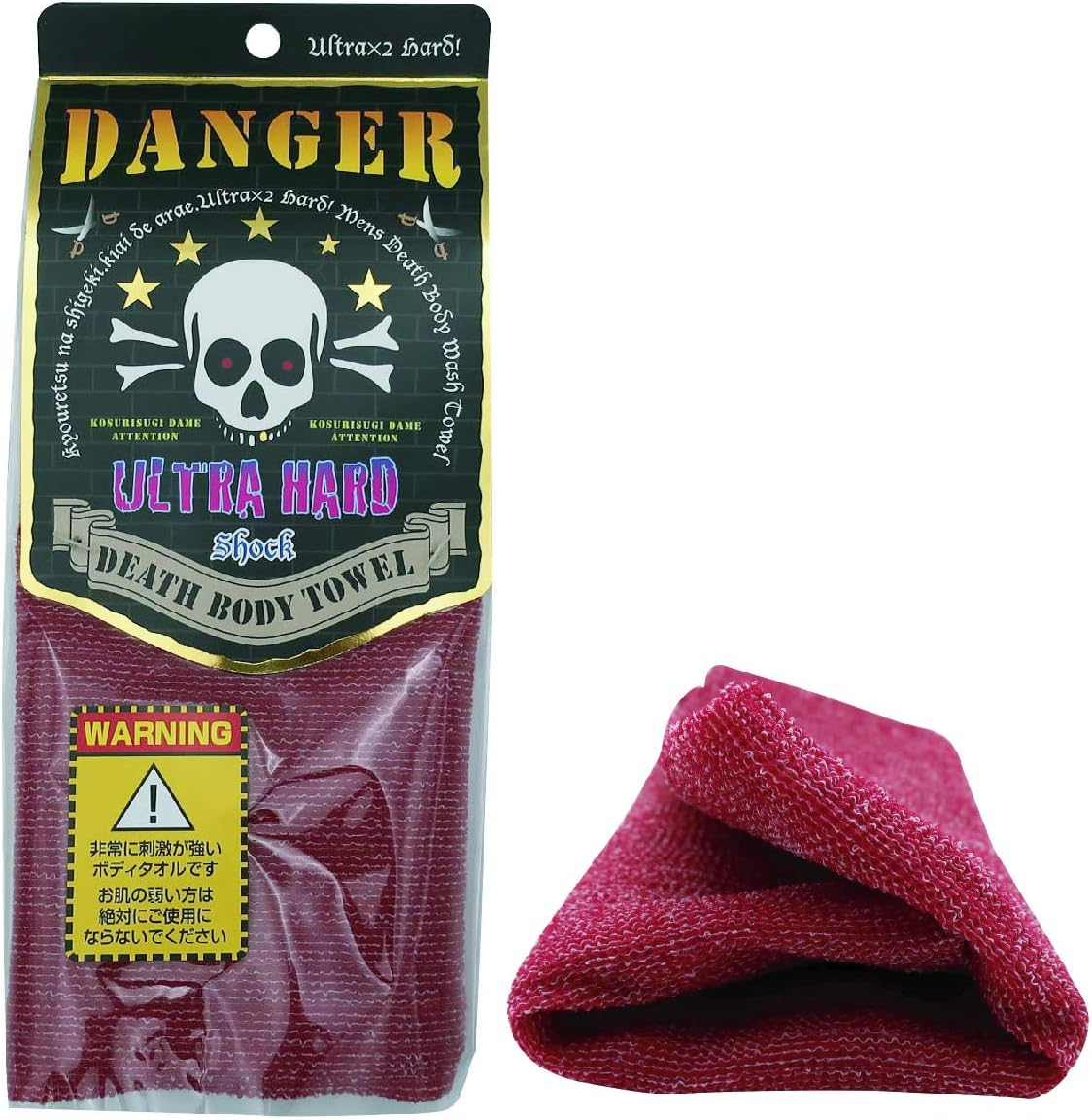 Terra Distribution Extra Rough, Exfoliating Washcloth [Made in Japan] Exfoliating Towel Special Texture Makes Fluffy Foam Lather, Back Scrubber, Dead Skin Cell Remover [Loofah for Women and Men] (BL)