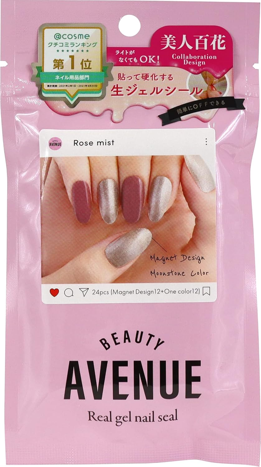 BEAUTYAVENUE Real Gel Nail Sticker (Rose Mist) image number 3