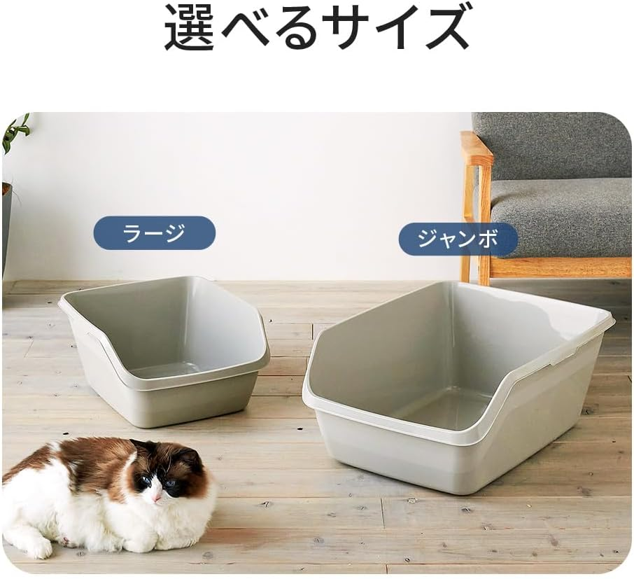 [OFT] HY Cat Jumbo Gray + Litter Catch Step, White Set image number 6