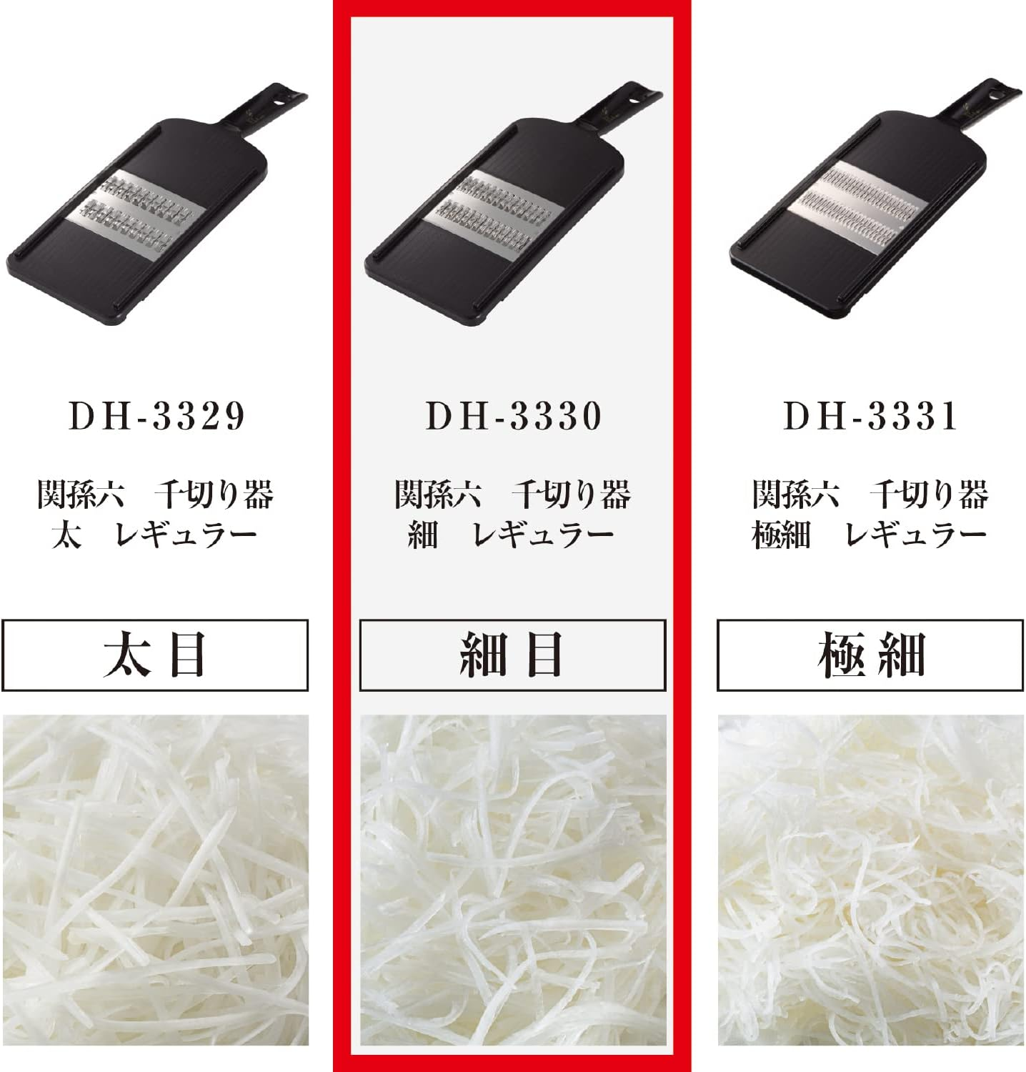 Kai Corporation Kai DH3330 Julienne Seki Magoroku Thin Regular Made in Japan Black