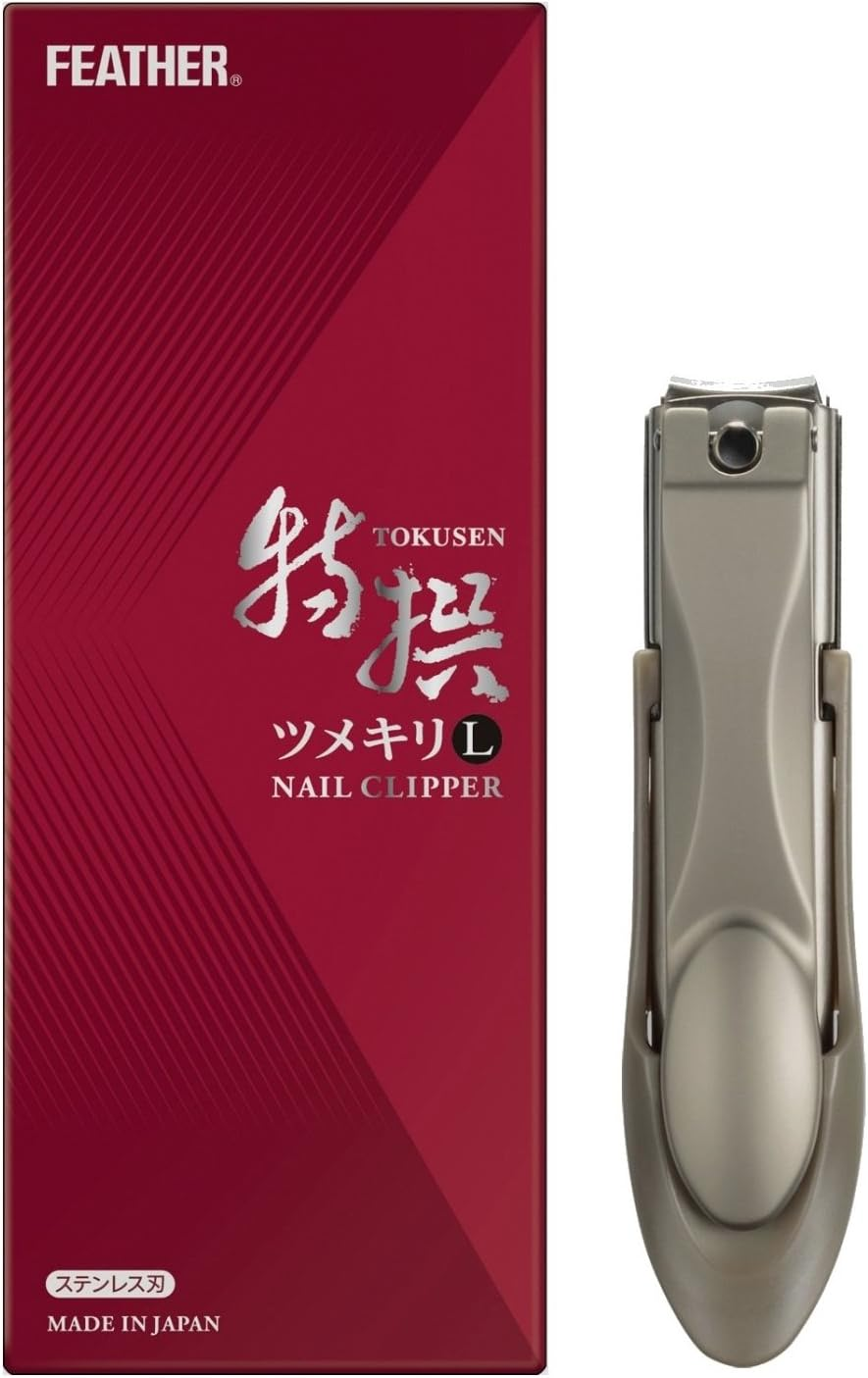 Feather Special Selection Nail Clipper (Gray) image number 5