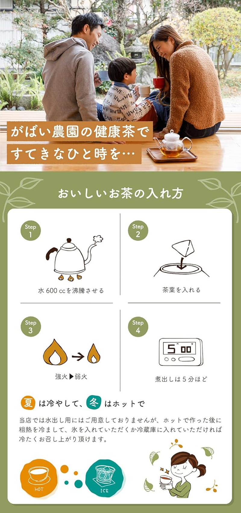 Gabai Nouen Japanese Handmade Dokudami Tea 3Gm X 40 Packets Tea Packets, Caffeine Free, Health Tea Additive Free Made in Japan image number 3