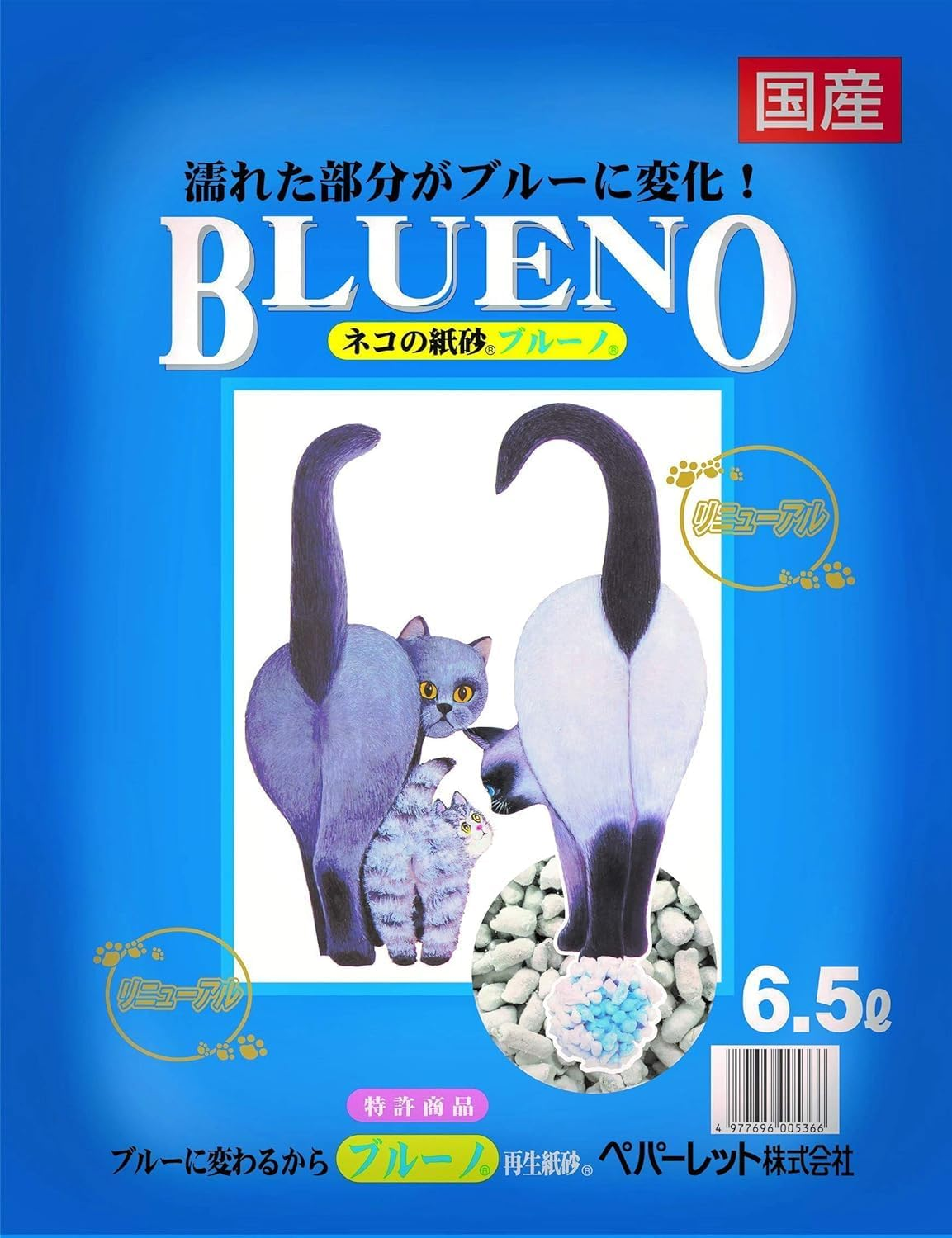 Pepperlette, Cat Sand, Bruno, 2.5 Gal (6.5 L), Set of 6 image number 4