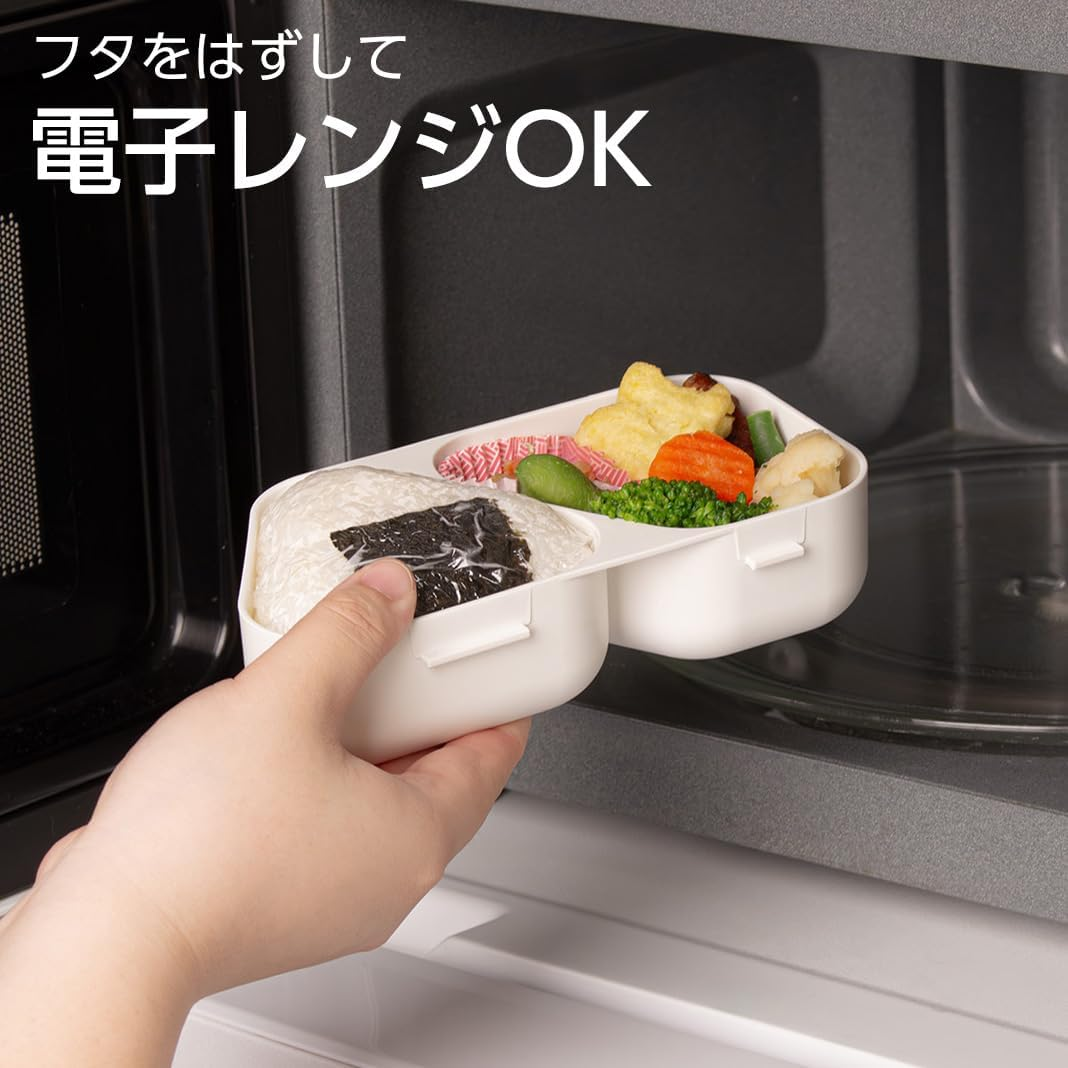 OSK LS-15 Rice Ball Lunch Case, Khaki, 16.3 Fl Oz (465 Ml), Made in Japan, Can Hold Side Dishes, Microwave Safe, Press Type, Simple, Stylish, Antibacterial, Time-Saving, Easy