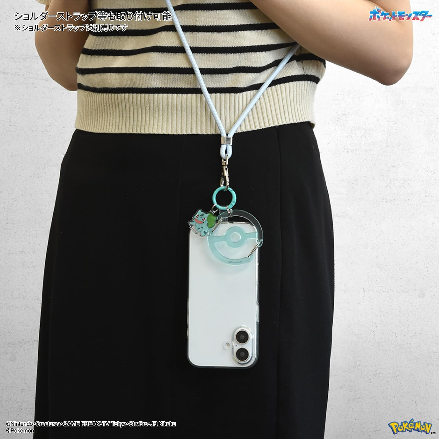 Gourmandies POKE-987F Pokemon Multi-Ring plus Clear Carabiner Included Bulbasaurus image number 5