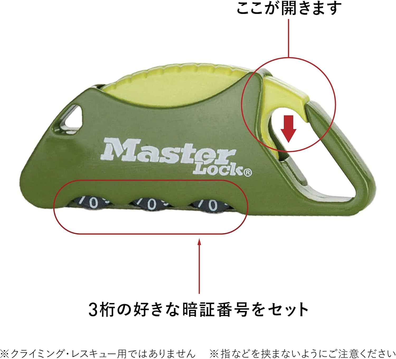 Master Lock [Regular Imported Goods] Number Variable Lock Green 1555JADGRN image number 1