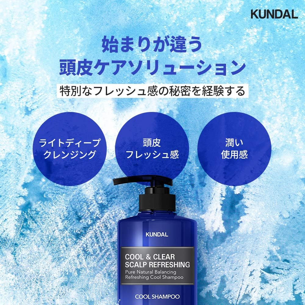 Kundal Scalp Refreshing Cool Shampoo 500 Ml - Aqua Mint