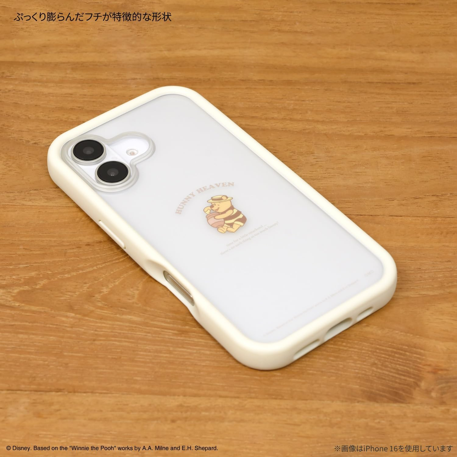 Gourmandies Disney Characters/Iphone 16 Pro Plump Frame Case Winnie the Pooh DNG-205PO - Stitching image number 3