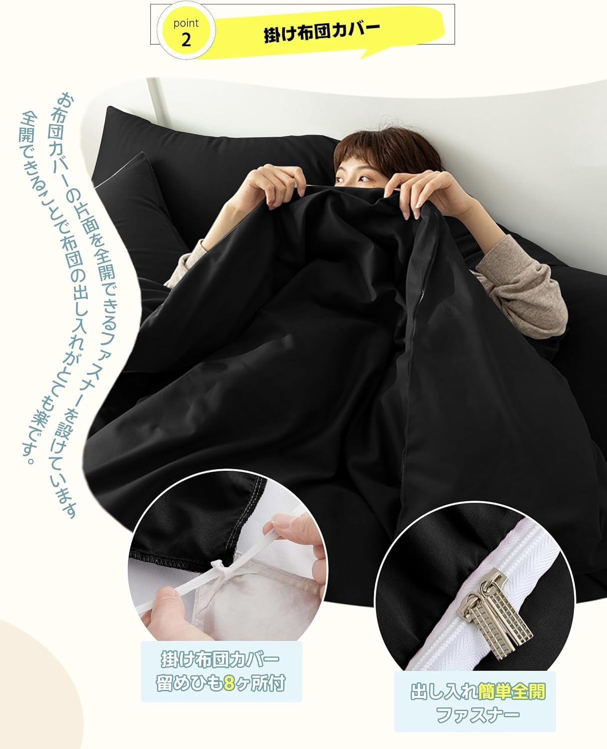 Duvet Cover Set, Bedding Cover Set, DPEAN Washed Wrinkles, Washed, Soft, Western and Japanese Style, Duvet Cover, Fitted Sheet, Pillowcases, Absorbent, Quick Drying, Washable, Skin-Friendly, Solid image number 4