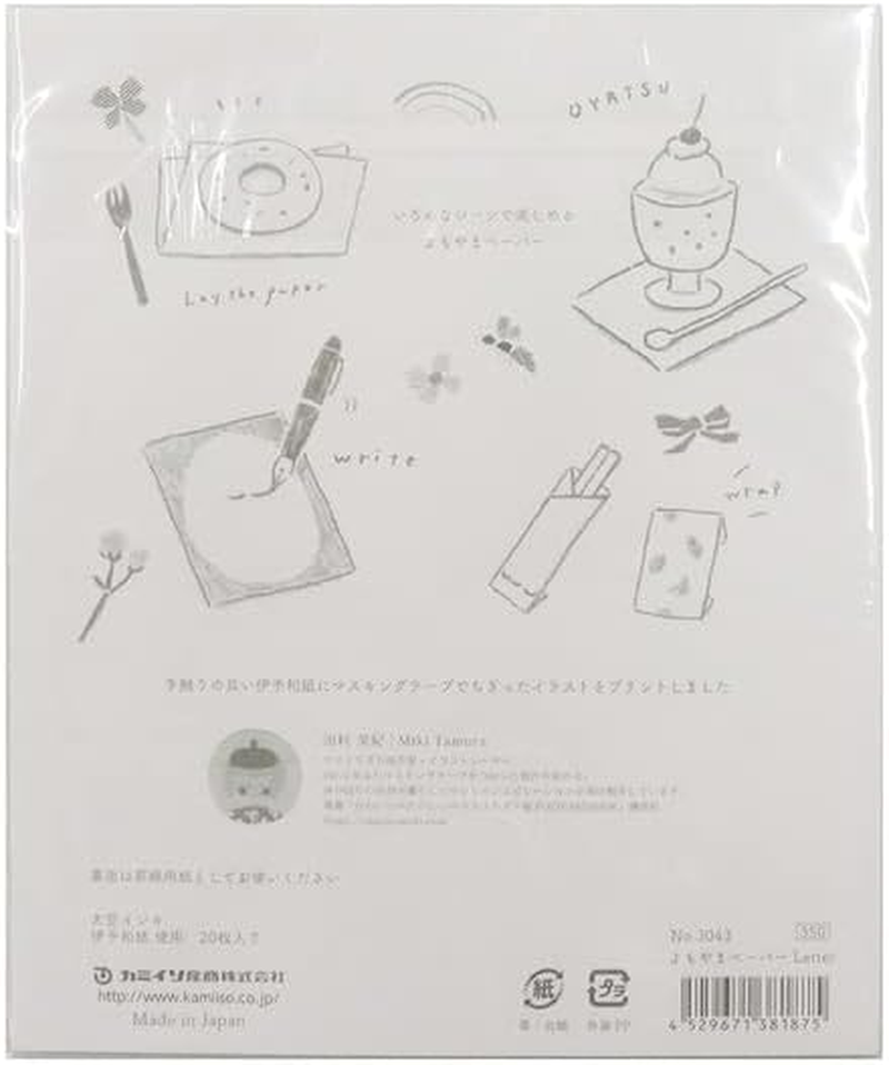 SAIEN No. 3043 Miki Tamura Yomoyama Paper Letter 6.9 X 5.7 Inches (175 X 145 Mm), Pack of 20 image number 1