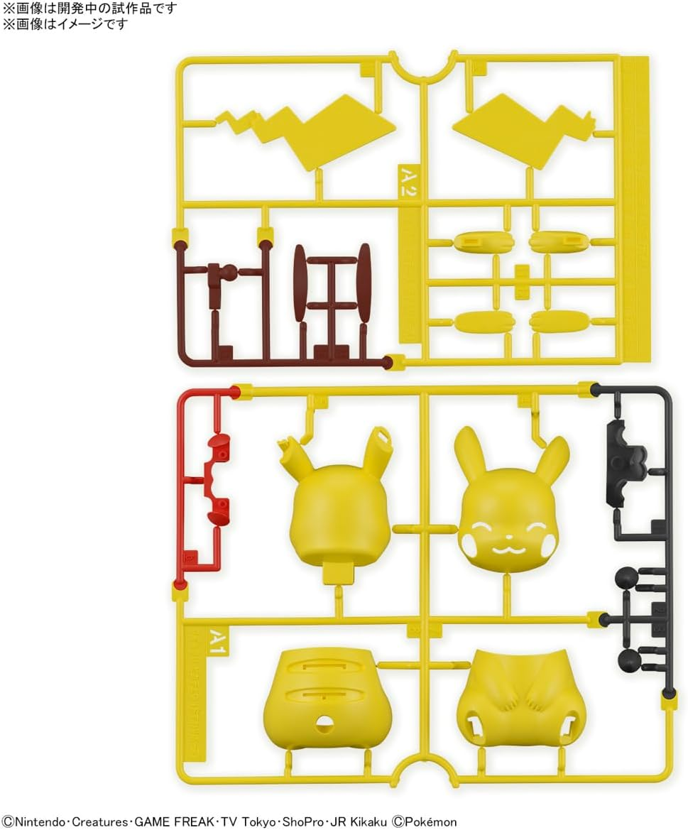 Bandai Hobby Pokemon Model Kit Quick!! 16 Pikachu(Sitting Pose)