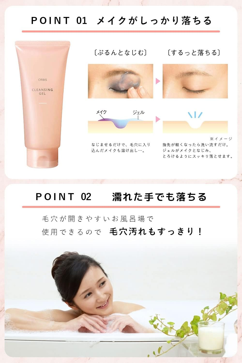 ORBIS (ORBIS) Cleansing Gel 150G image number 5