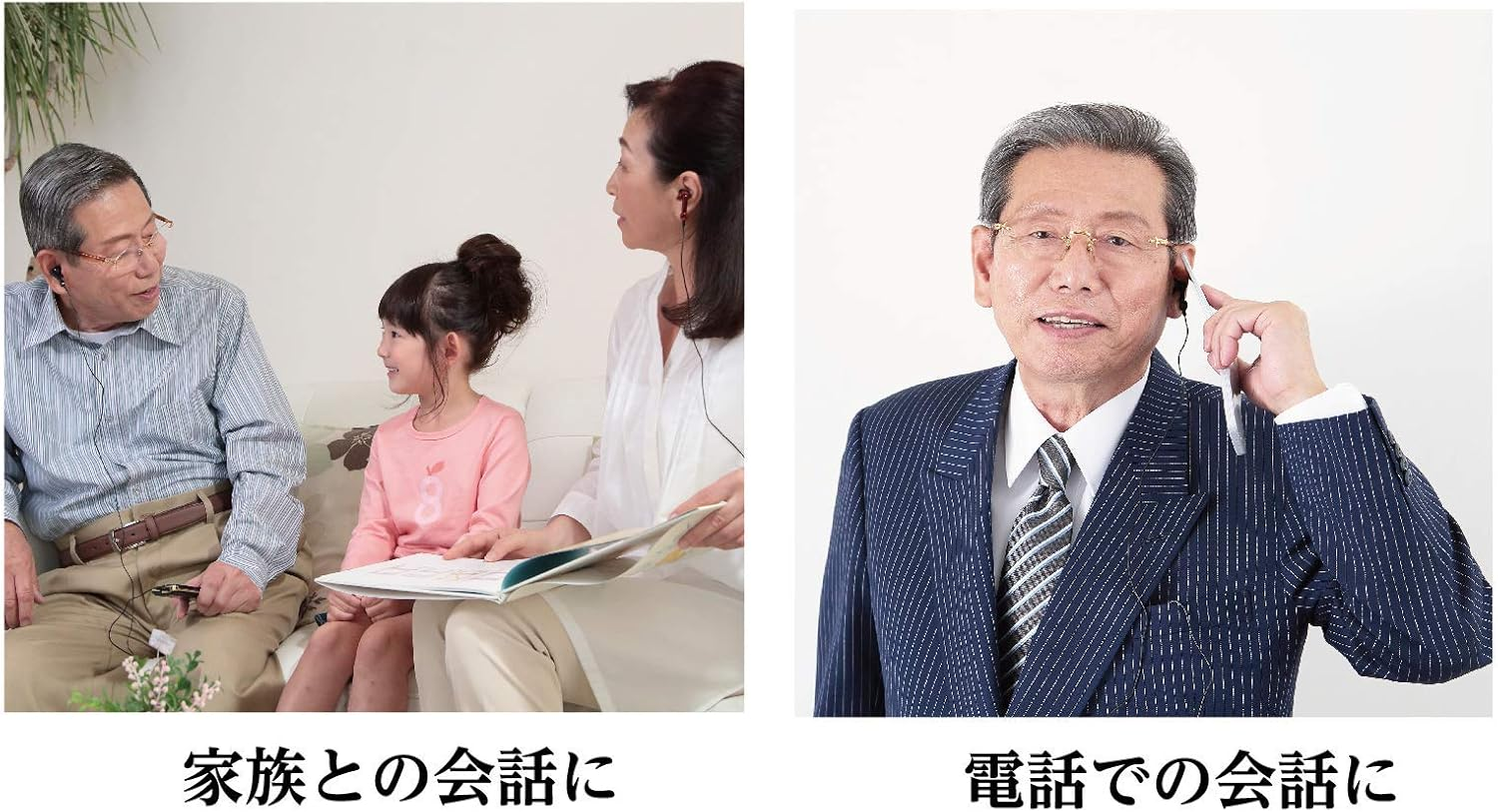 Elpa AS-EM02N(WR) Earphones for Earlis, Microphone Separated Type image number 1