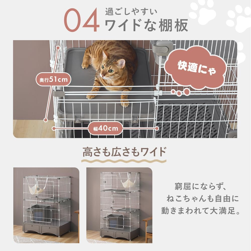 Iris Plaza MB247 Cat Cage, Integrated Toilet, Cat Cage, 3 Tiers (Includes Cat Sand Scoop, Hammock), Gray image number 6