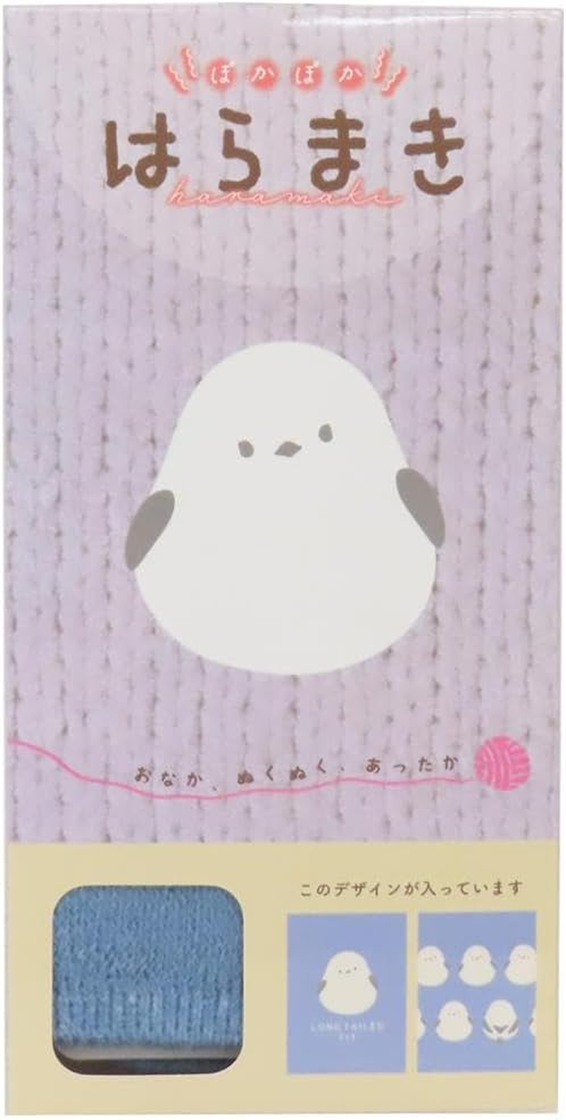 Friends Hill BW-207-526 Belly Wrap Chewy Blue image number 3