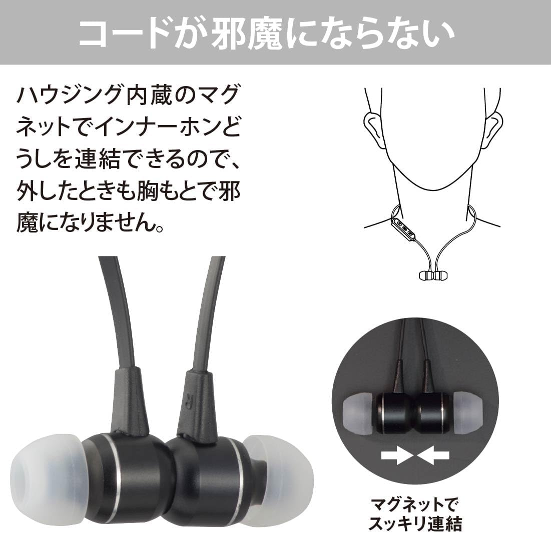 Ohm Electric Audiocomm Wireless Earphones, Earphones, Microphone, Smartphone Calls, Headset, Stereo Earphones, Neck Earphones, In-Ear Type, Bluetooth 5.3, Wireless Stereo Inner Phone, Black, - Silver image number 3