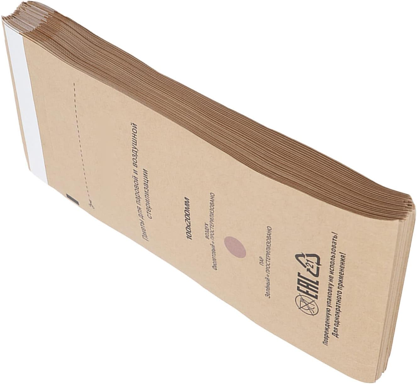 100 Pcs Self Sealing Sterilization Bags for Oral Cavity, Nail Accessories and Cosmetics, Disposable Tools for Sterilizers and Autoclaves, 100X200Mm image number 6