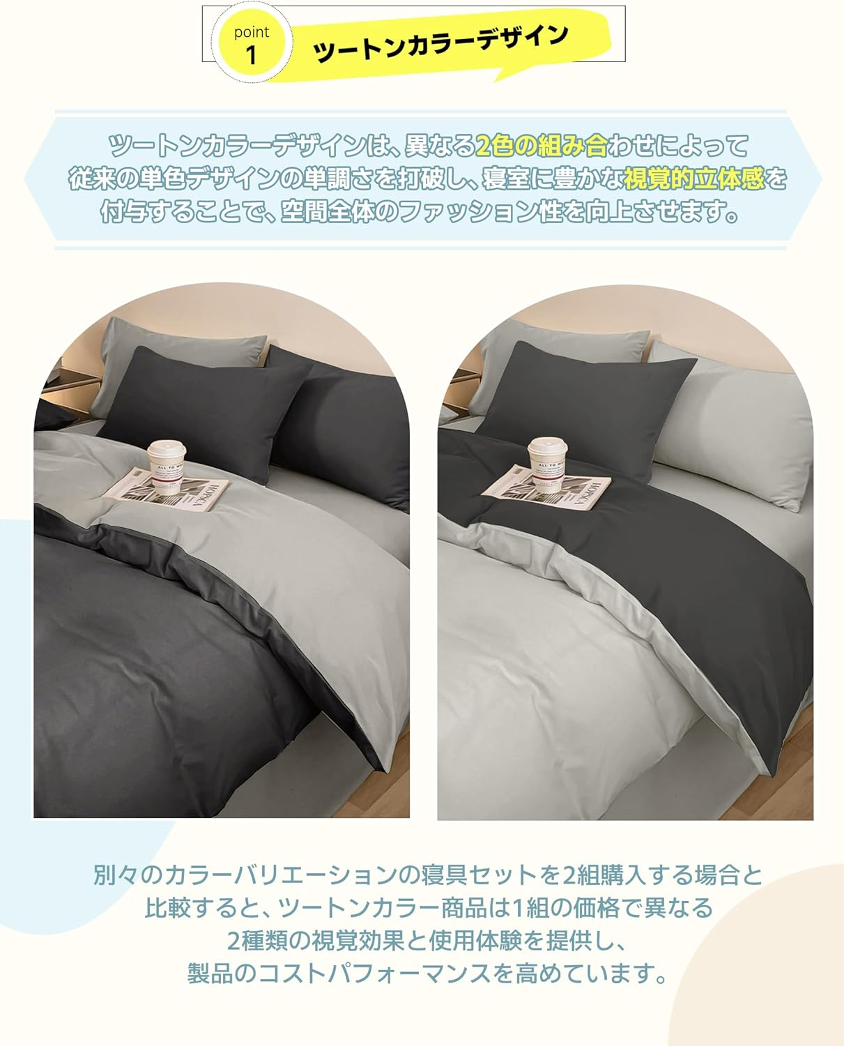 Duvet Cover Set, Bedding Cover Set, DPEAN Washed Wrinkles, Washed, Soft, Western and Japanese Style, Duvet Cover, Fitted Sheet, Pillow Cover, Absorbent, Quick Drying, Fully Washable, Skin-Friendly