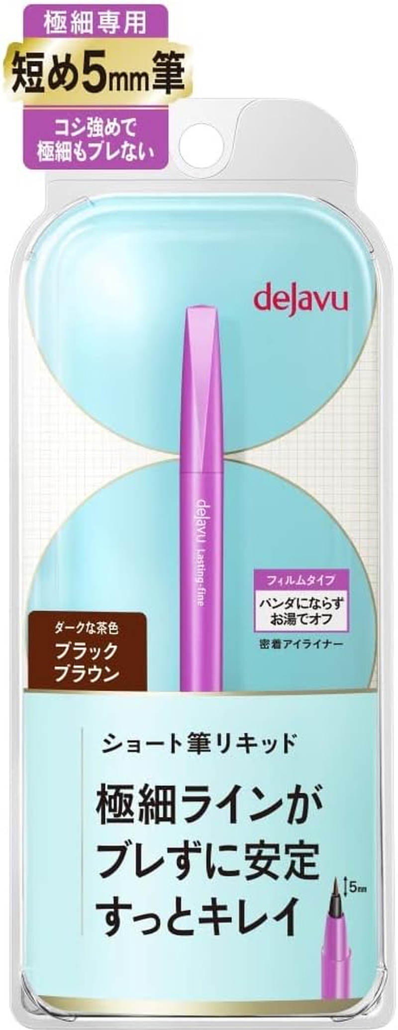 Dejavu Short Brush Liquid 3 Black Brown