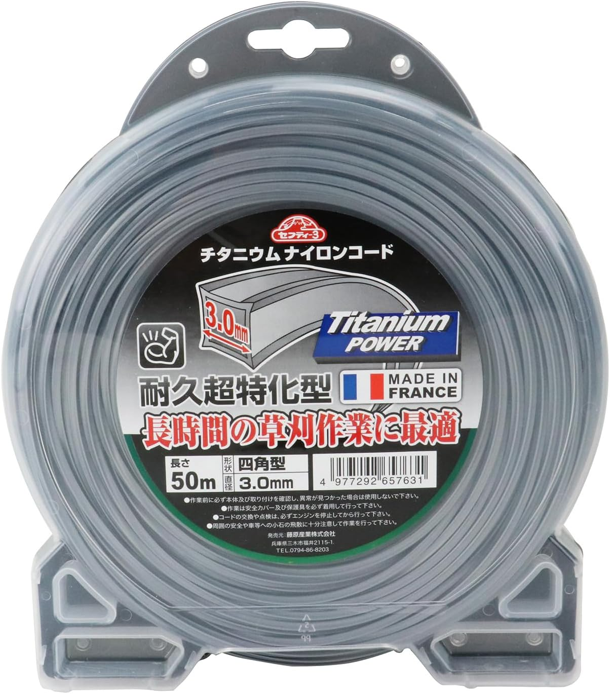 Safety 3 Titanium Nylon Cord for Grass Mowers and Weed Trimmers, Approx. 5X Durability, 164.0 Ft (50 M), Square, 0.1 Inch (3.0 Mm) Diameter image number 3