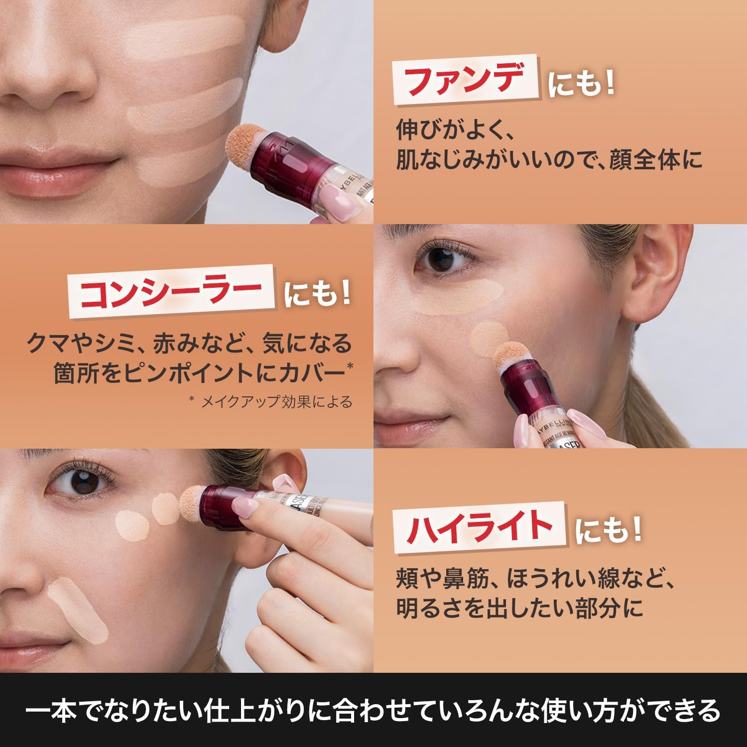 Maybelline R 122 Instant Concealer - 110 image number 6