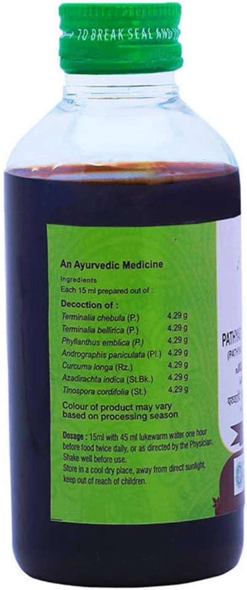 Vaidyaratnam Pathyadi Shadangam Kashayam 200 Ml (Pack of 3) Ayurvedic Herbal Products, Ayurvedic Organic Products, Vaidyaratnam Products