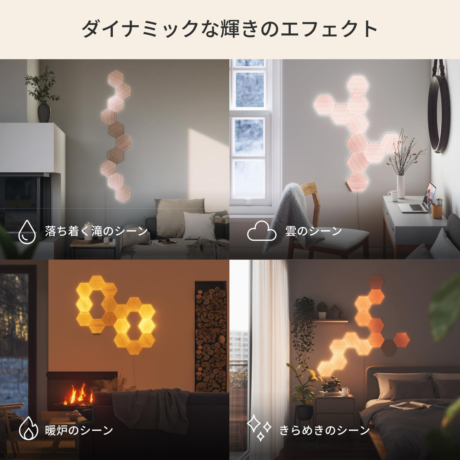 Nanoleaf Elements Wood Look Expansion Pack - 3 Panels (NL52-E-0001HB-3PK) image number 6