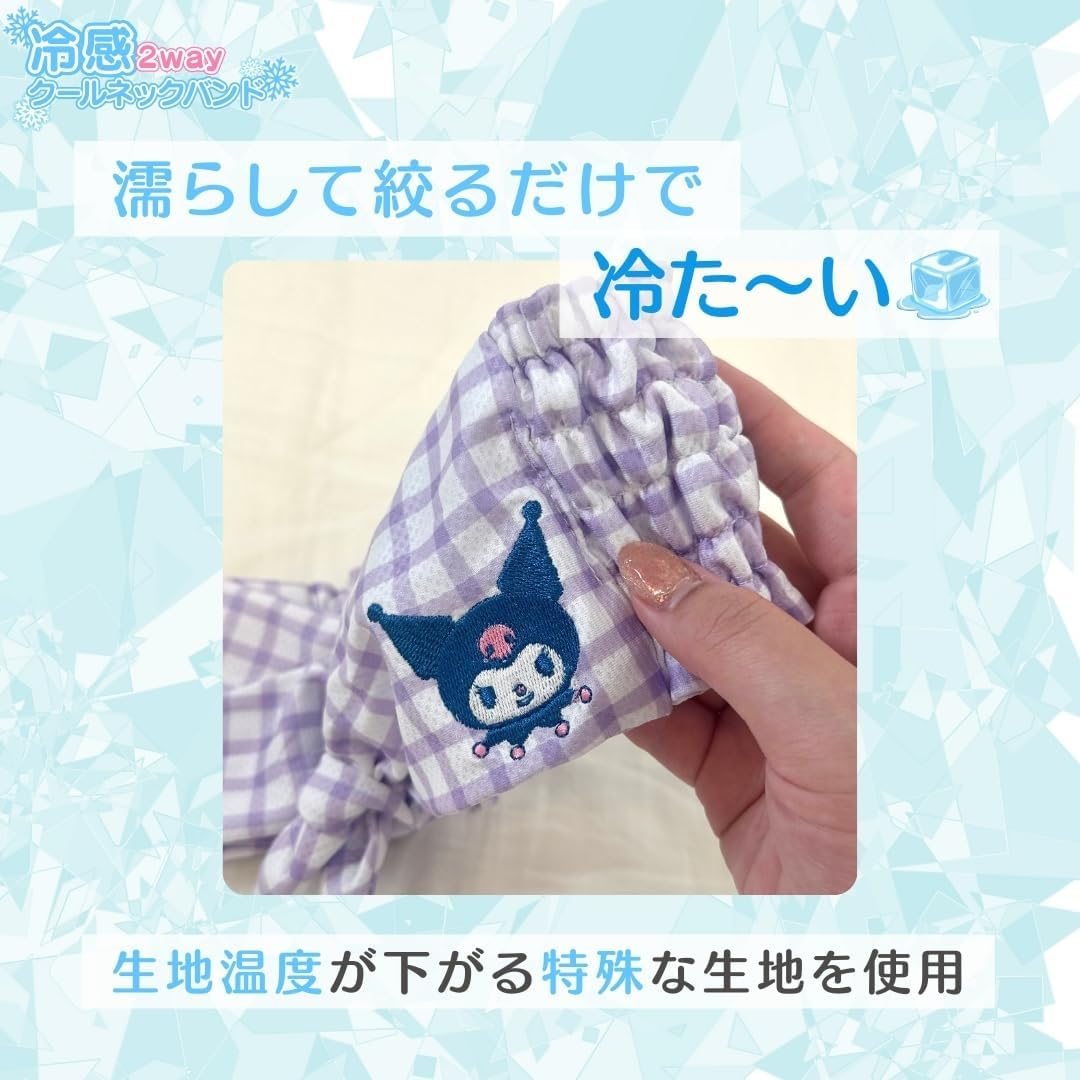 Sanrio Character, Hello Kitty, Cool, Cool Towel, 3.9 X 10.2-15.7 Inches (10 X 26-40 Cm), 2-Way Hair Band, Hair Turban, Cooling Towel, for Kids, Elementary School Students, Neck Pillow, Popular image number 2