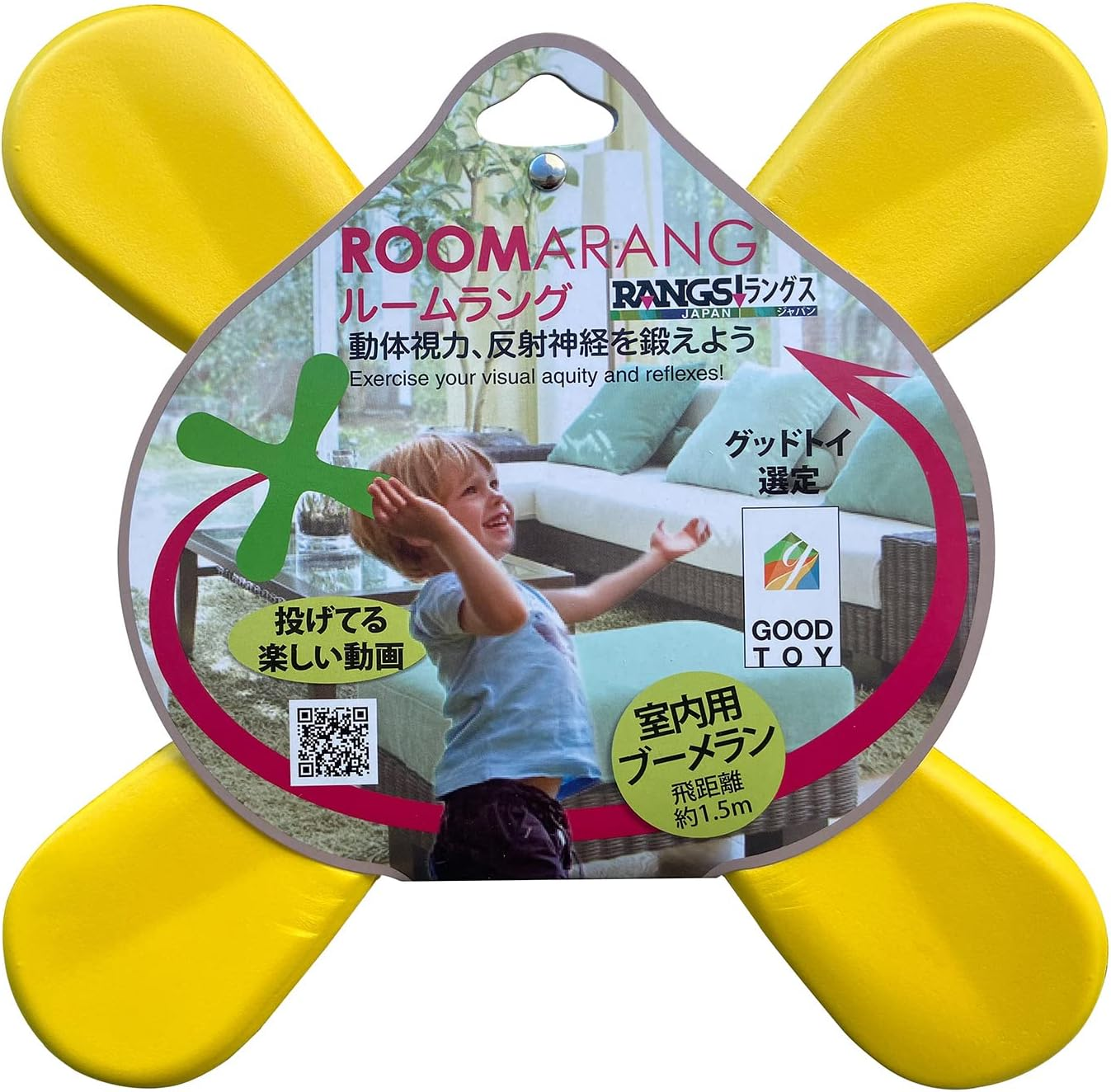 Rangs Japan Room Rung Gold image number 1