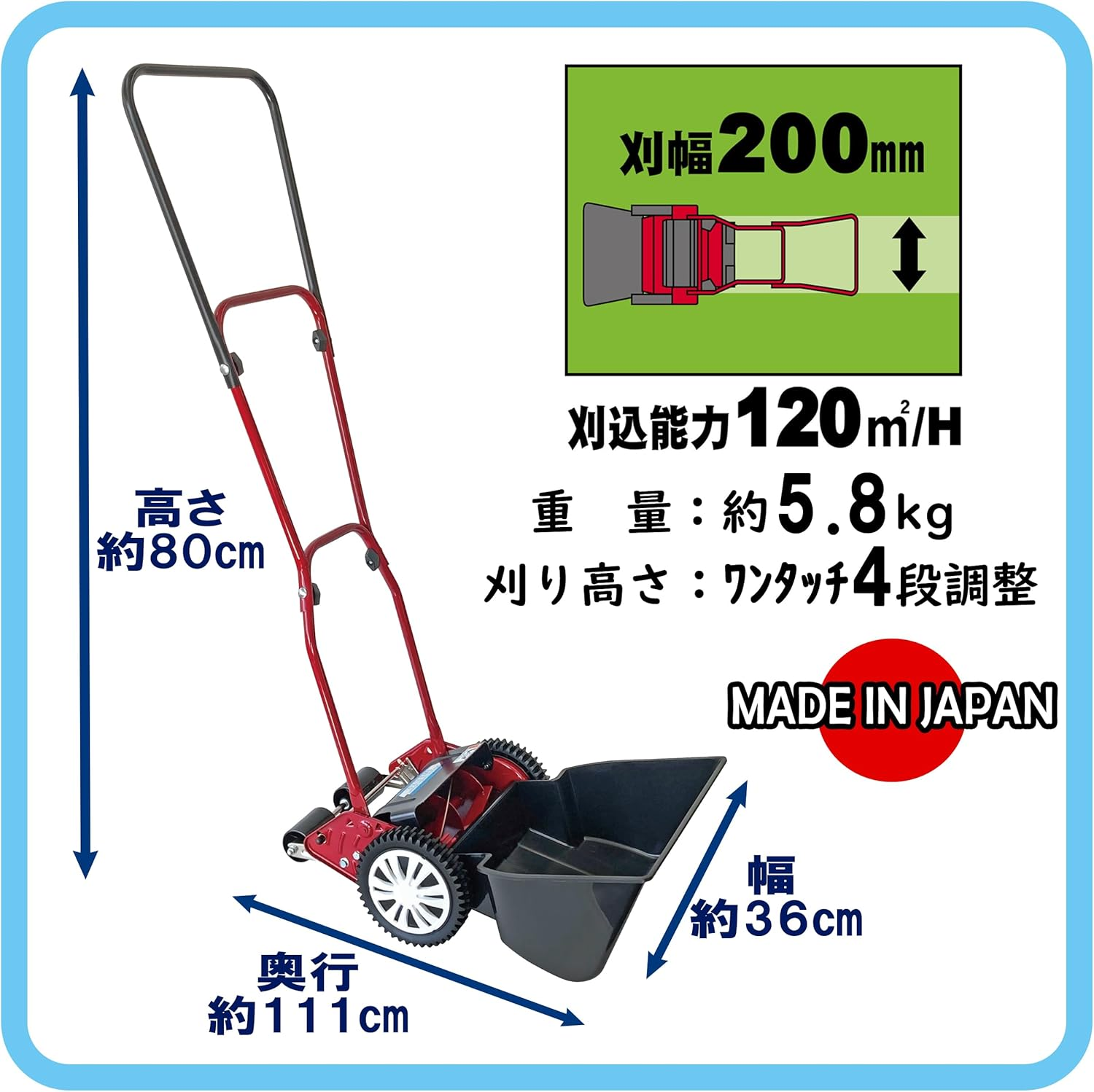 Kinboshi GSB-2000MDX Venus Miracle Birdie More DX Quiet Mowing Sound One-Touch 4-Level Adjustment No Blade Adjustment Required Blade Sharpener Easy Convenient Compact [Made in Japan] image number 6