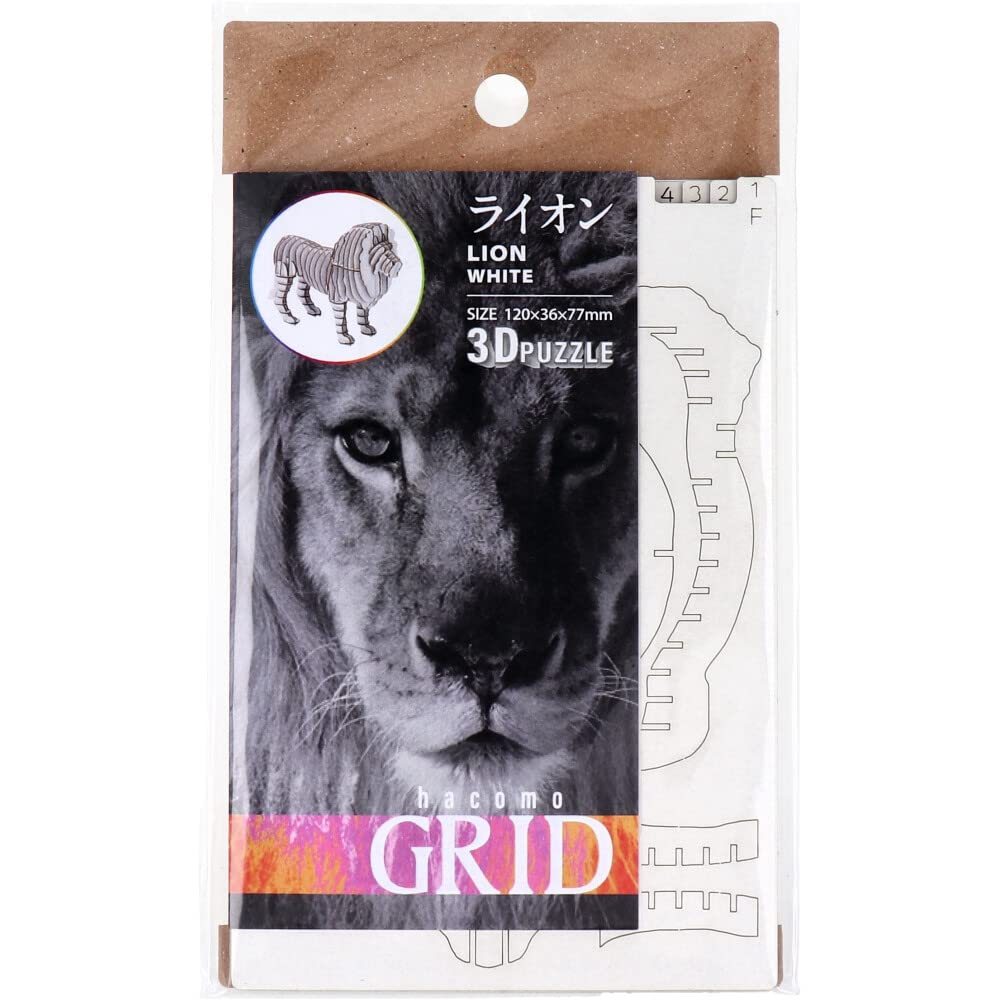 Hacomo Grid Gorilla White Cardboard Craft Kit - Tiger, Black image number 3
