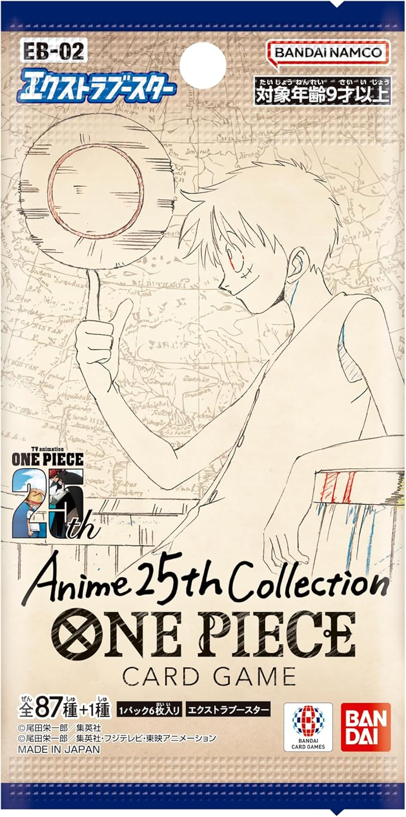 One Piece Card Game Extra Booster Anime25Th Collection EB-02 (Box), Pack of 24 image number 2