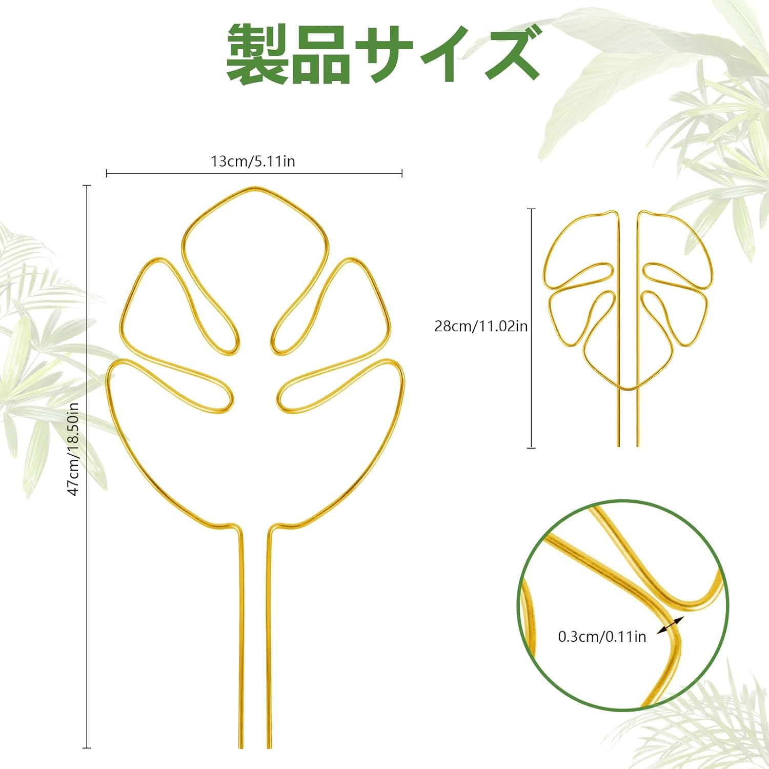 Charming Club Golden 30Cm 1PCS Plant Support for Monstera Potted Bendable Aluminum Wire Assisted Plant Growth Plant Lodging Prevention image number 1