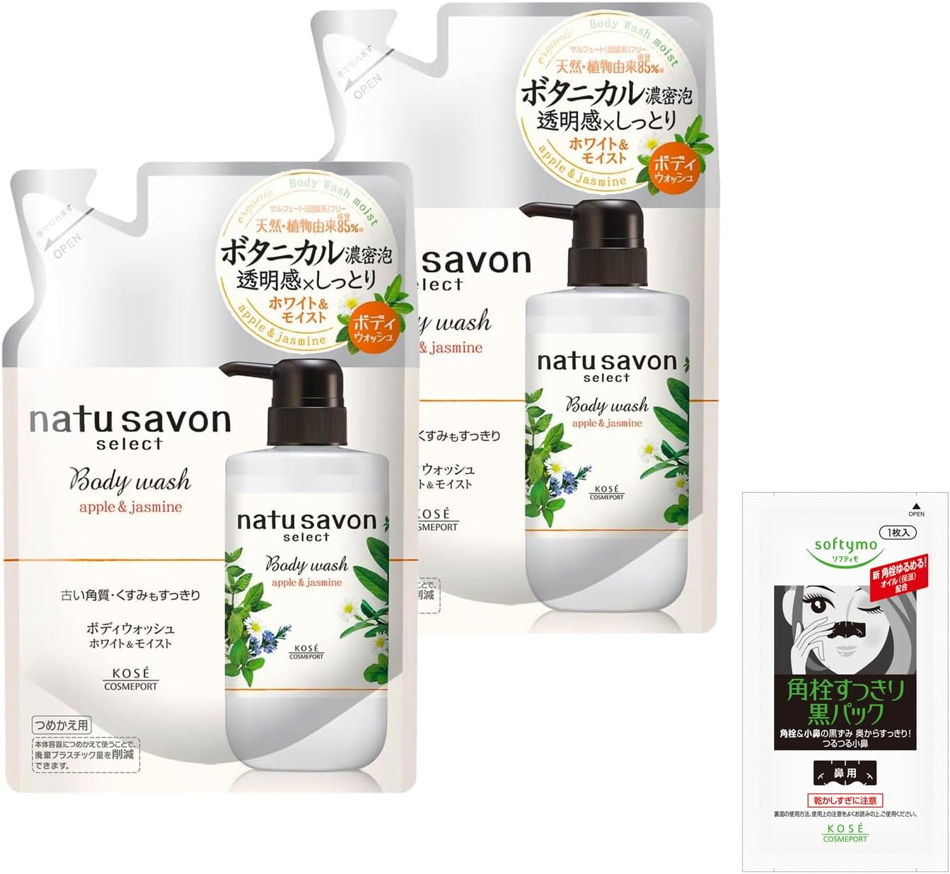 KOSE Softymo Natural Sabon Select White Body Wash Moist Refill Set of 2 12.2 Fl Oz (360 Ml) + 1 X Nose Stopper Pack (Amazon.Co.Jp Exclusive) image number 3
