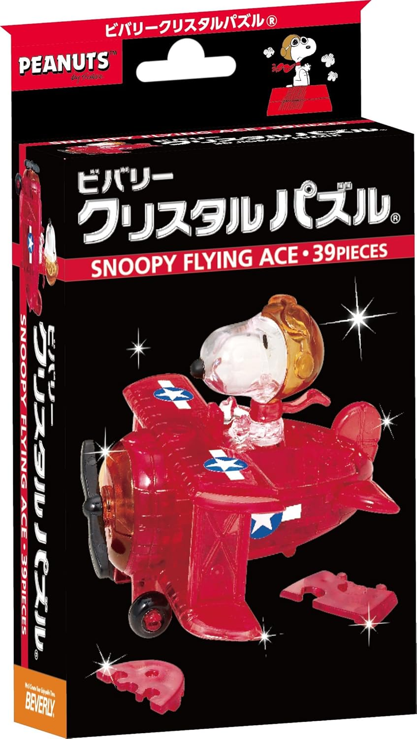 40 Piece Crystal Puzzle Snoopy Flying Ace image number 5